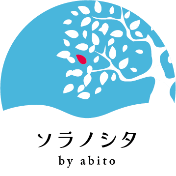 ソラノシタ by abito